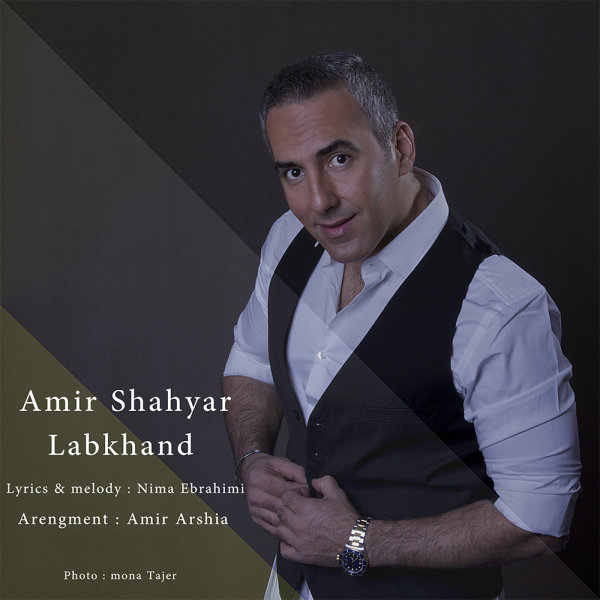 Amir Shahyar Labkhand 